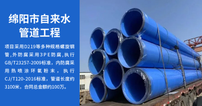 潜山丽水市政管道工程